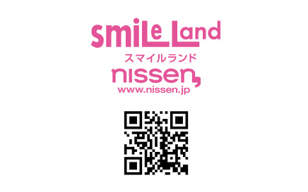 nissen